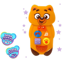 Музыкальная игрушка Zabiaka Медвежонок Барри 4928991
