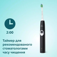 Электрическая зубная щетка Philips Sonicare ProtectiveClean 4300 HX6800/63