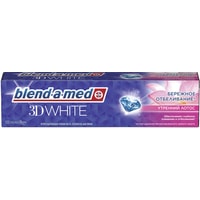 Зубная паста Blend-a-med 3D White Утренний Лотос 100 мл