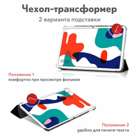 Чехол для планшета JFK Smart Case для Huawei MatePad 10.4 (кот)