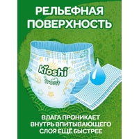 Трусики-подгузники Kioshi XXL 16+кг (34 шт)
