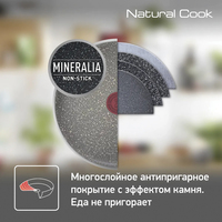 Сковорода Tefal Natural Cook 04211928 в Бобруйске