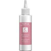 Средство для удаления краски с кожи Tefia Color Creats Skin Color Remover 125 мл