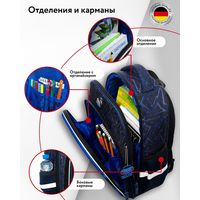 Школьный рюкзак Steiner SK1-18