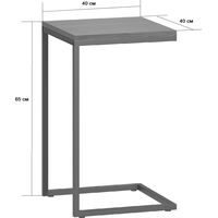 Приставной столик LoftyHome Мальборк 1627382 (бетон)