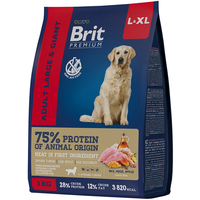 Сухой корм для собак Brit Premium Dog Adult Large and Giant для взрослых собак крупных и гигантских пород с курицей 3 кг