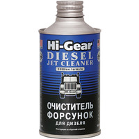 Присадка в топливо Hi-Gear Diesel Jet Cleaner 325 мл (HG3416)