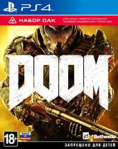 Doom: Набор ОАК