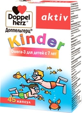 Kinder Омега-3 для детей с 7 лет, 740 мг, 45 капс.