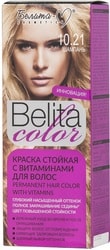 Belita Color 10.21 шампань