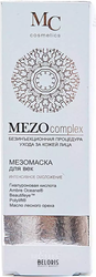 Крем для век MezoСomplex интенсивное омоложение 20 мл