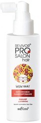 Revivor Pro Salon Hair Кератиновое ламинирование 150 мл