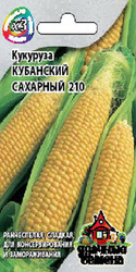 Удачные семена Кукуруза Кубанский сахарный 210 5 г