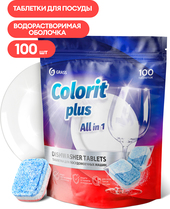 Colorit Plus All in 1 (100 шт)