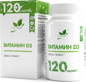 Витамин Д3 2000 МЕ (Vitamin D3 2000 IU), 120 капсул