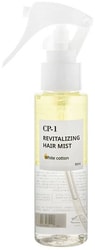 CP-1 Revitalizing hair mist (white cotton) 80 мл