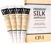 CP-1 Premium Silk Ampoule Set