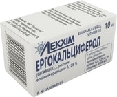 Эргокальциферол (Витамин Д2), 0,125% фл, 10 мл