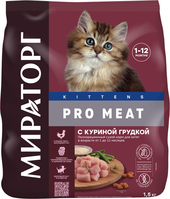 Pro Meat Mother & Baby Kittens (для беременных, кормящих кошек и для котят с куриной грудкой) 1.5 кг