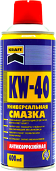 Смазка универсальная KW-40 400мл KF010