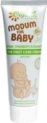 For Baby 0+ The First Care Cream 75 мл