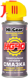 Универсальная литиевая смазка 142г HG5504