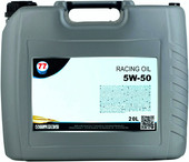 Racing Oil 5W-50 API SN 20л