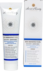 Mix-минерал гель для очищения кожи лица Black&White 100 мл