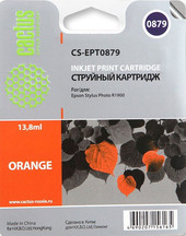 CS-EPT0879 (аналог Epson C13T08794010)