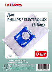 PH3D/5 (Philips S-bag)