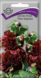 Шток-роза Темно-бордовая 0.1 г