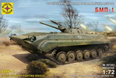 Советская гусеничная боевая машина пехоты БМП-1 307263 1:72