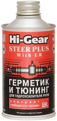 Steer Plus with ER 295 мл (HG7026)