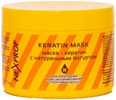 Keratin Mask с натуральным йогуртом 200 мл