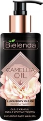 Гидрофильное масло эксклюзивное Camellia Oil 140 мл