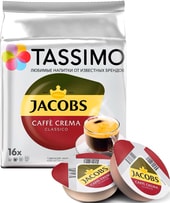 Jacobs Caffe Crema Classico 16 шт
