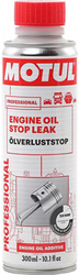 Engine Oil Stop Leak 300мл