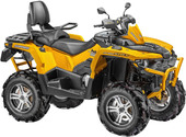 ATV 800G Guepard ST (желтый)