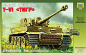 Немецкий тяжелый танк Т-VI Тигр 1:35 3646ПН