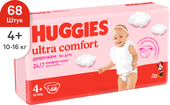 Ultra Comfort 4+ для девочек (68 шт)