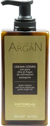 Argan Oil Body Cream 250 мл