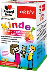 Kinder Мультивит. для детей малина/апельс., 60 паст.