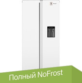 WSBS 600 W NoFrost Inverter Water Dispenser