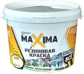 Maxima 2.5 кг (№100 белый лебедь)