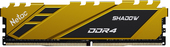 Shadow 8ГБ DDR4 2666 МГц NTSDD4P26SP-08Y