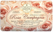 Мыло твердое Rosa Campagna 150 г