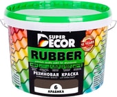 Rubber 6 кг (№06 арабика)