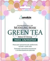 Маска альгинатная Green Tea Modeling Mask 25 г