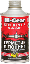 Steer Plus With SMT2 295 мл (HG7023)