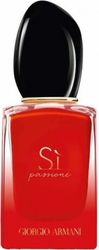 Si Passione Intense for Woman EdP (50 мл)